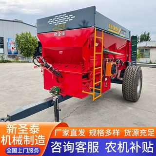 跨境工厂定制牵引式八方撒肥机有机肥撒肥机农田牧草大马力扬粉机