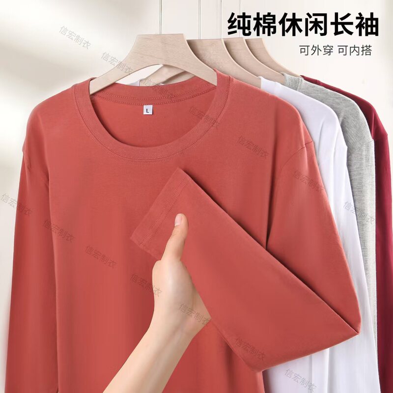 メンズトップスラウンドネック長袖無地秋服インナーメンズボトリングシャツTシャツ春秋新作カジュアルルーズメンズT|undefined