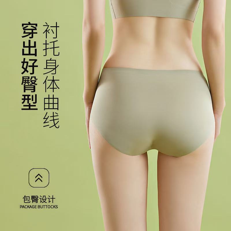 Invisible Traceless Underwear Women's Mid-Waist Modal Mulberry Silk 7A Antibacterial Crotch Breathable Women's Briefs Without Hip