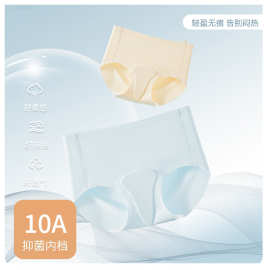 无痕内裤女防尴尬线蜜桃臀瑜伽抑菌不夹臀女士运动健身隐形三角裤