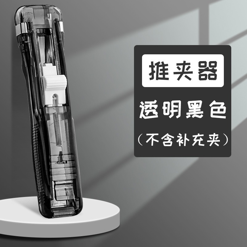 투명 검정색(리필 클립 제외)