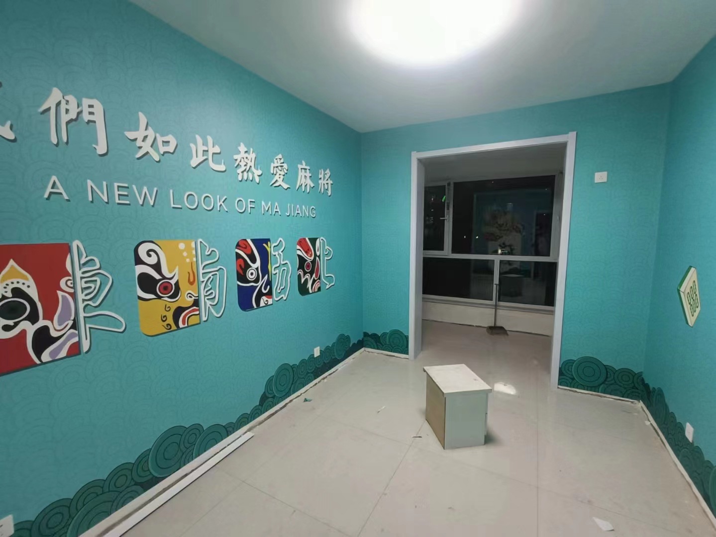 棋牌室工装麻将馆