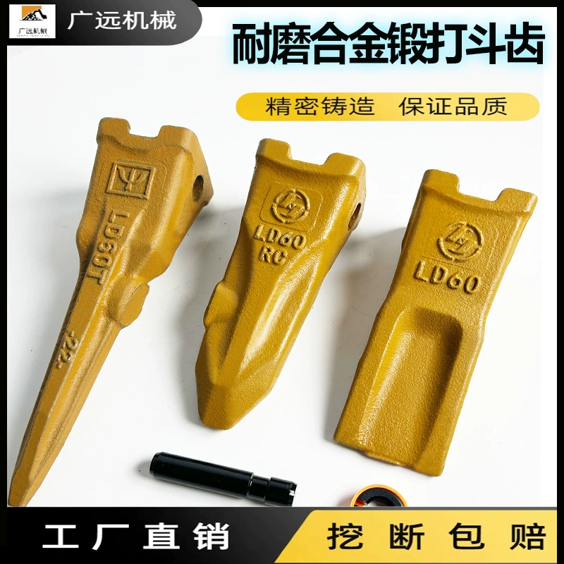 Зубья экскаватора Sany 55/60/75/135/205/215, износостойкие, для скальных пород, ледобойные, с креплением на штифте.