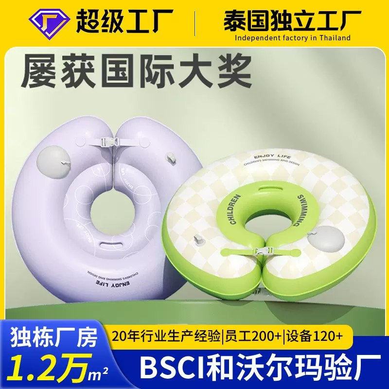 新款卡通婴儿游泳圈充气儿童脖圈浮圈救生圈宝宝浮力背心游泳装备