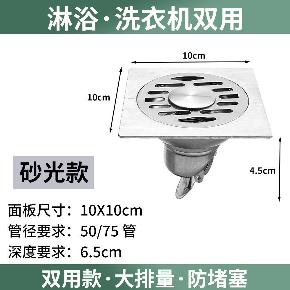 Desagüe de piso de acero inoxidable multi-especificaciones estilo redondo no daña pies ingeniería de baño de hotel de agua profunda sellado al por mayor levitación magnética