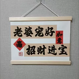 屏风、隔断类;花窗;平开门