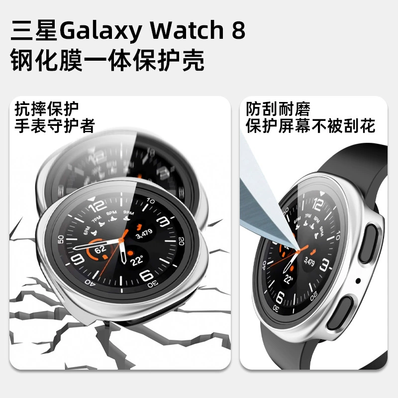 Защитный чехол для часов Samsung