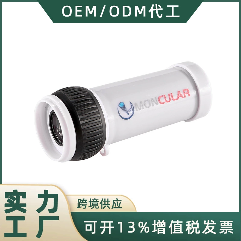 Прямая продажа с фабрики 7x21 одноствольный телескоп портативный открытый маленький и чистый