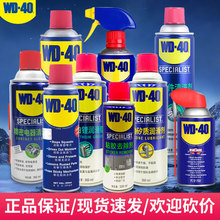 WD40�������P���P�� ������ϴ�� ճ�zȥ�� �����������