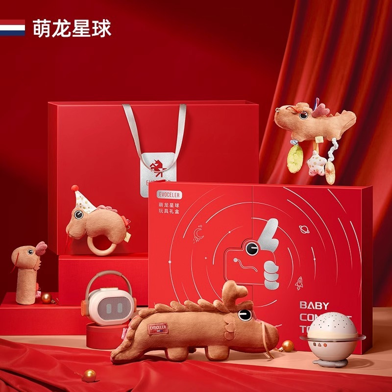 【官方正品】伊维诗乐婴儿玩具礼盒新生儿宝宝手摇铃满月见面礼|undefined