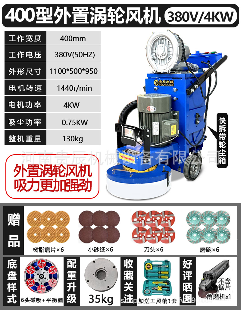 Epoxi suelo abrasivo abrasivo abrasivo de suelo de cemento renovación abrasivo abrasivo abrasivo de suelo sin polvo