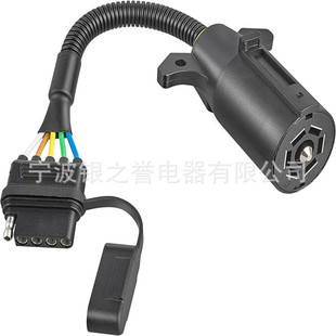 Car trailer wiring harness tail connection wire 7-pin 5-hole light display connection wiring harness SAE trailer wiring harness plug