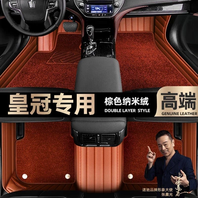 Ayaqaltılar (Kovriklər), for Toyota Crown foot pads fully - brown-leather-brown-nano-velvet-double-layer