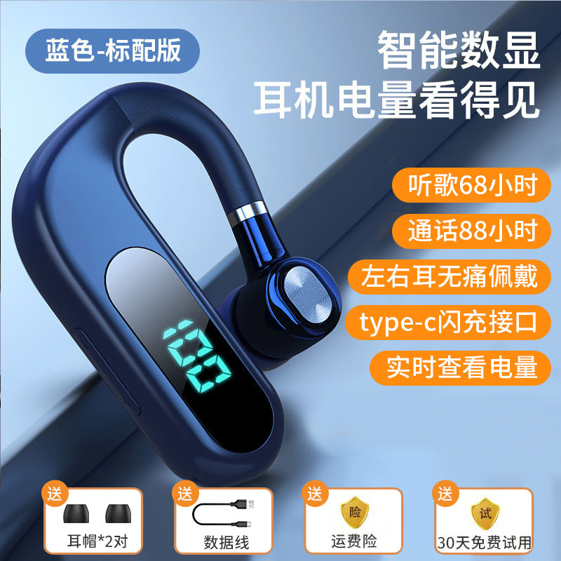 2025新款单耳蓝牙耳机无线挂入耳式开车商务适用苹果华为vivo通用|undefined