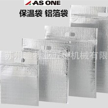 �ձ��M��ASONE���������ش�2-8691������ܷ��Է���X����1-6541