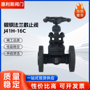 �䓷��m��ֹ�yJ41H-16C �͸ߜ�偠t�������T̼䓽�ֹ�y�S�����l