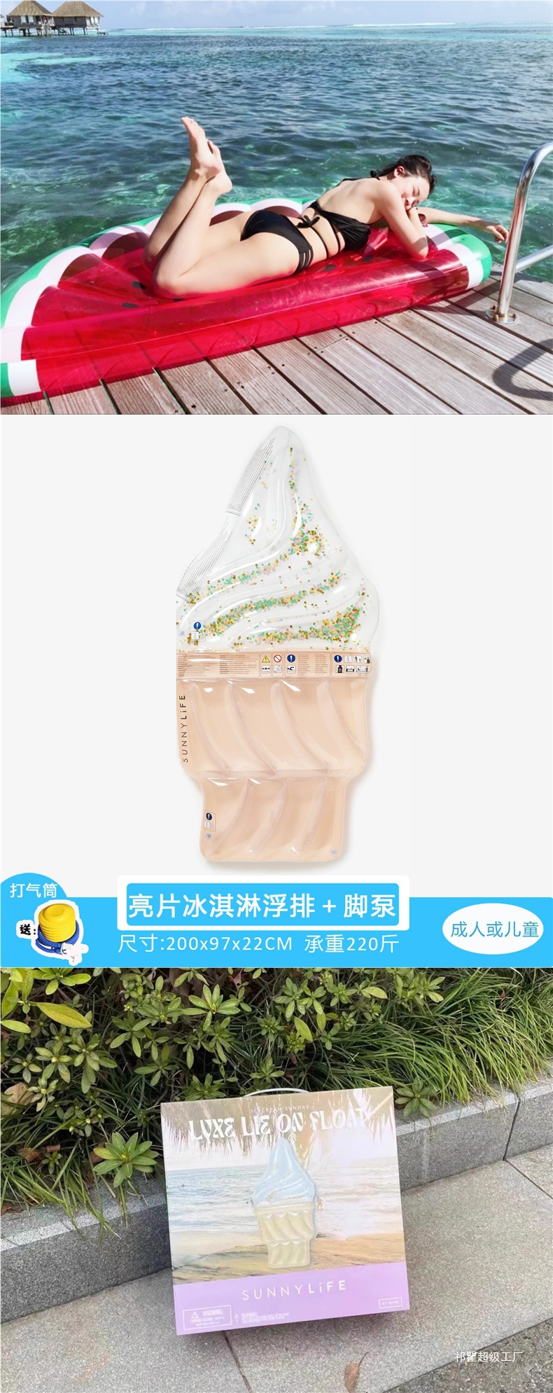 水上ベッド選び方