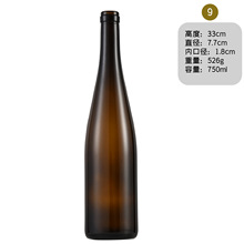 SҶ750޵ͼtƿ Dӹɫƿb