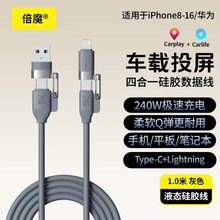 �����Sֱ�N��240W��Һ�B���z�ĺ�һ��䔵�����\�Ͻ��m���iPhone