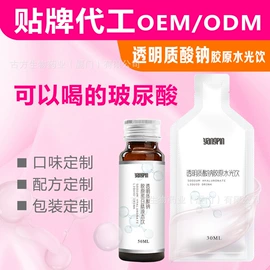 植物精华;复合保健产品;蛋白粉氨基酸