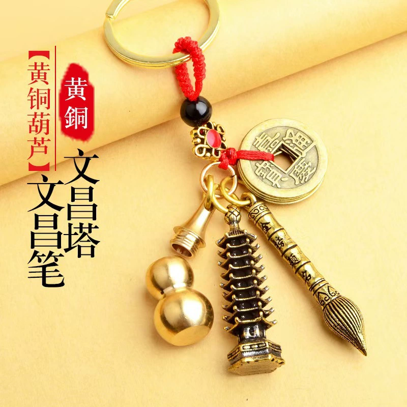 Brass keychain, pendant, one bead bracelet for men and women, for luck, cinnabar, Birthday gift