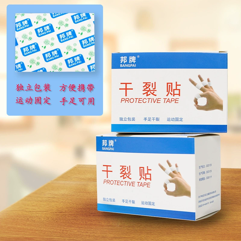Bangbai сухой потрескавшейся кожи потрескавшейся пяткой