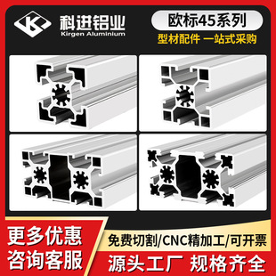 ���W��45ϵ�й��I�X�Ͻ��Ͳ����l �ӹ�����֧��4545/4590/4545R