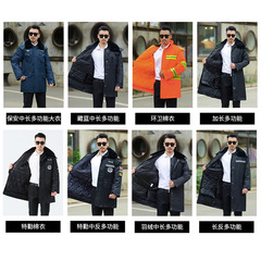 Winter mid-length security cotton clothing, extended length and thickening cold-proof clothing, black security multi-functional removable duty cotton coat