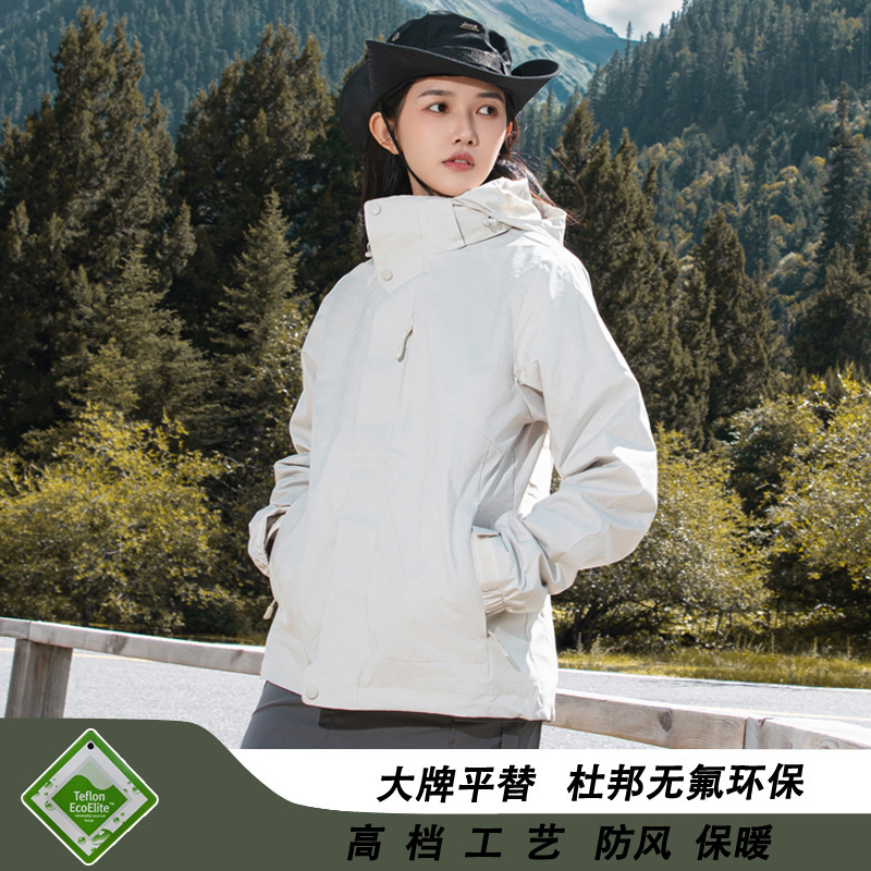 Outdoor Charge Clothing Hard Shell Men's and Women's Three-in-One Windproof Water-repellent Hiking Tooling Jacket High-grade Mountaineering Suit New