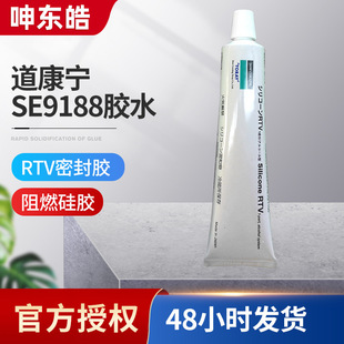 ������SE9188�zˮ�·��̶��z��ճ��UL��ȼ���ܷ��z9188���z�zˮ