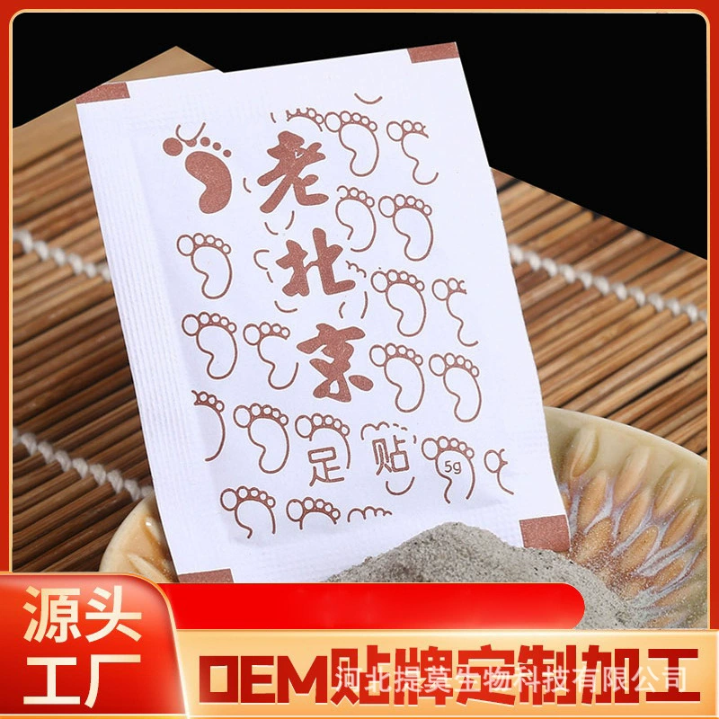 Маленькие ножки, старый Пекин, нашивка для ног, теплое прижигание, производитель полыни, бамбуковый уксус, деревянная сотулка, полынь, лист старого имбиря, подошва для ног, сон 50,