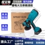 跨境高压便携充电式喷漆枪