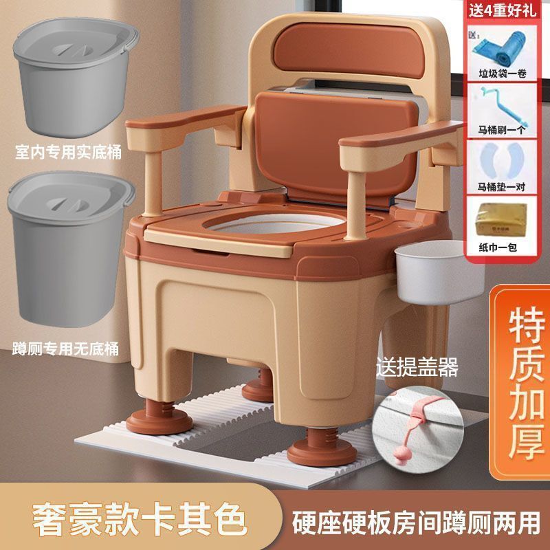 高端豪华老人孕妇坐便老年移动马桶卫生间家用室内成人大小便椅|undefined
