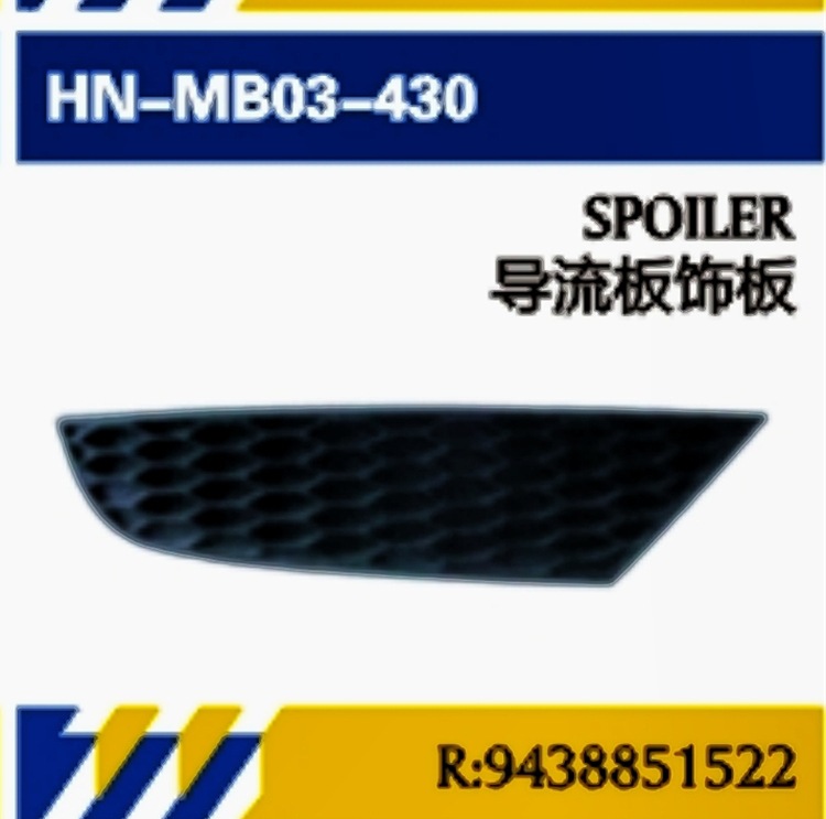 Para piezas de camión Mercedes-Benz Mantenimiento de cubiertas de puertas MP3 Panel de acabado de puertas Bracket de luces diurnas Deflector Scooter Piezas