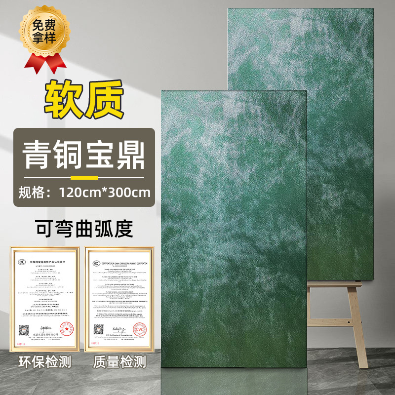 Tablero de óxido de hierro Tablero de pizarra dorada de piedra blanda Tablero de arenisca blanda Tablero de meteorito de óxido de cobre Tablero decorativo de pared de fondo