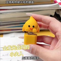 小さな火の人のキーは火の苗の精霊のボタンを掛けて声を出します。