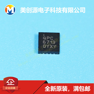 ���M˥�p�� QPC6713 QPC6713TR7 50-6000MHz QORVO ԭ�b��Ʒ