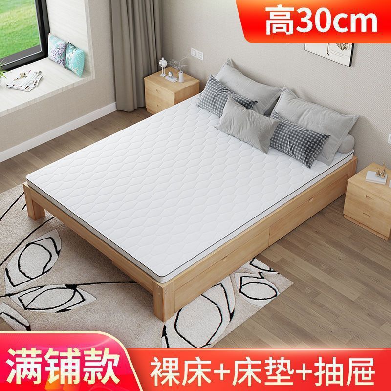 实木床1.5米家用双人床1.8x2米租房单人松木床1.2m现代简约木板床|undefined