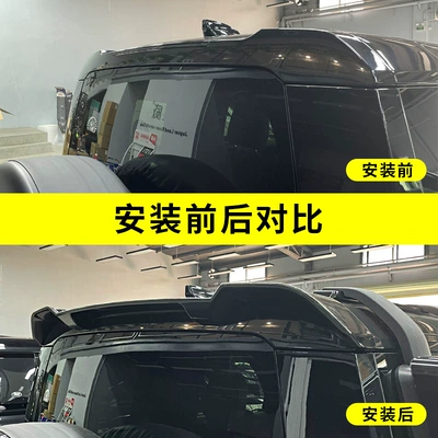 Land Rover Defender 90 110 – Fixed wind wing