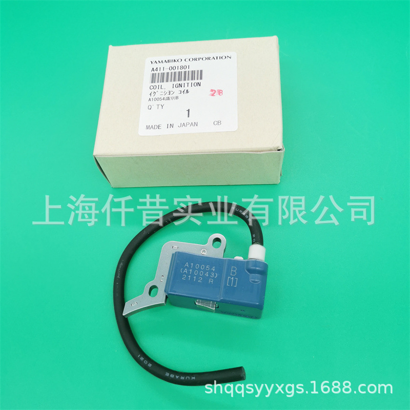 适配新大华HT280S单刃茶树绿篱机HT380S修剪机高压包点火线圈模块