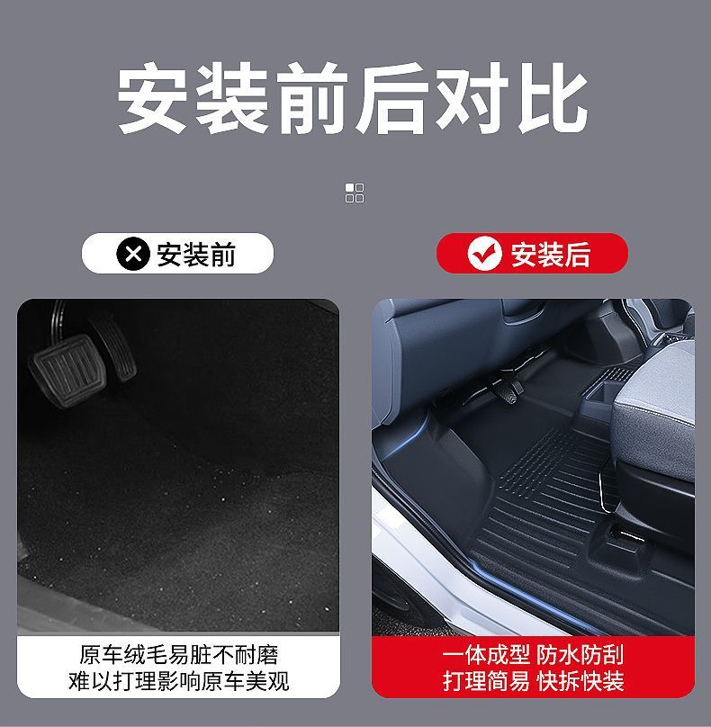 Suitable for Wuling Yangguang Tpe Floor Mats, 2024 Yangguang Window-Sealed Passenger and Cargo New Energy Ev Front-Row Special Floor Mats, Wear-Resistant