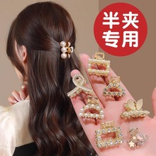 蝴蝶珍珠刘海夹子网红半扎发发夹边夹小号抓夹前额侧边夹小发卡头