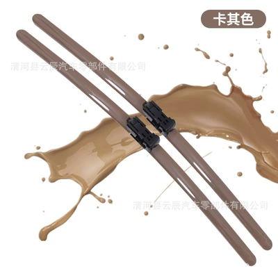 Wiper, in Pink, Yellow, Blue, White - khaki-color-pair-remark-model-year-when-placing-order