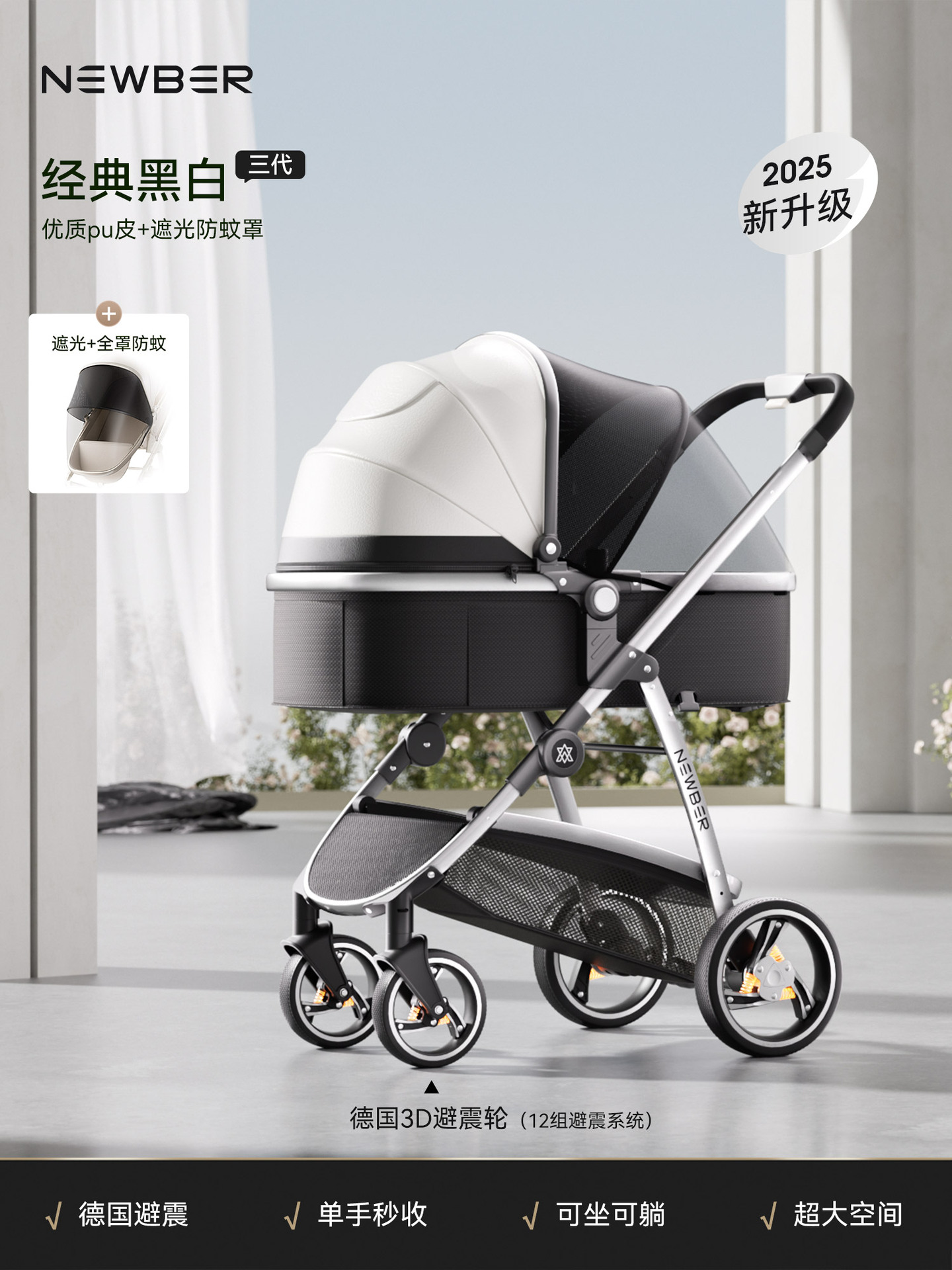 Tres generaciones en blanco y negro (protector contra mosquitos de piel de pu)