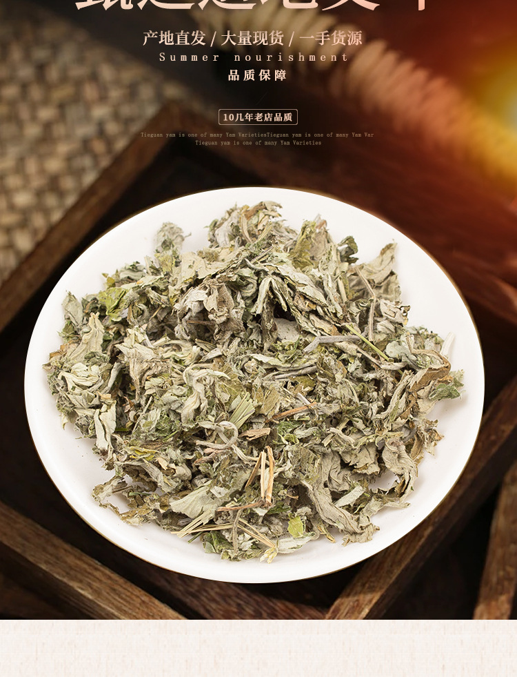 Dried Mugwort Leaves Ai Ye 500g Natural Sun-Dried Artemisia argyi Leaf for Foot Soak Sachets and Traditional Use key features