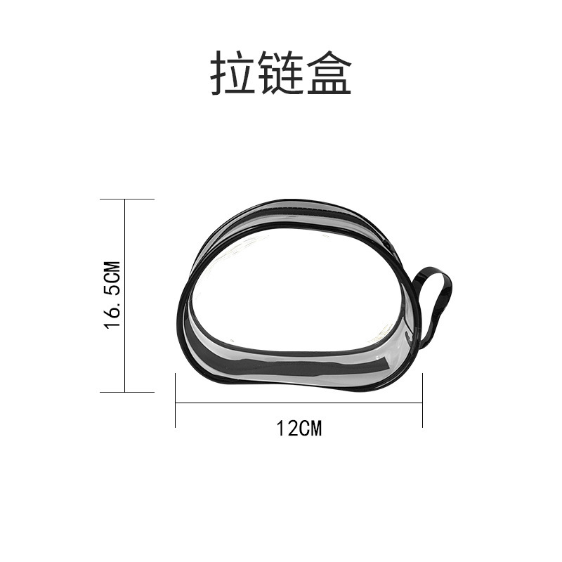 Black side transparent zipper box