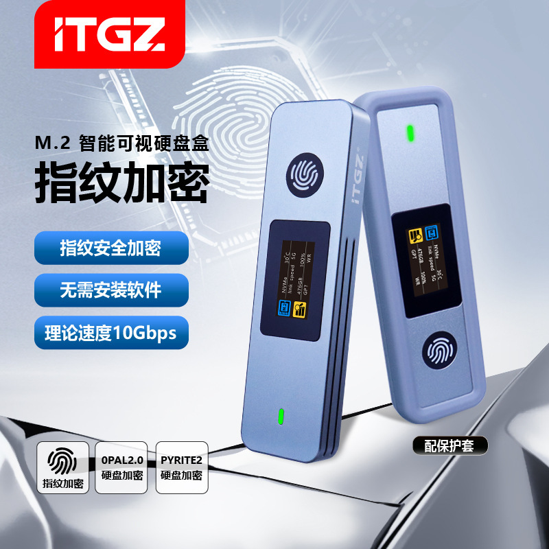 ITGZ Visual Fingerprint Encryption M.2 Solid State Mobile Hard Disk Box SSD Computer Mobile Phone External Box RTL9210 ITGZ Visual Fingerprint Encryption M.2 Solid State Mobile Hard Disk Box SSD Computer Mobile Phone External Box RTL9210