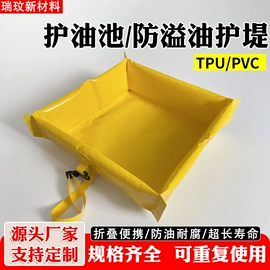 袋状塑制品;游泳池;油水分离设备