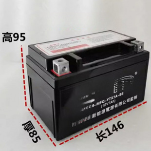 ԭ�b12vͨ��12̤��Ħ��܇���ƿĬ�J��U��늳�����