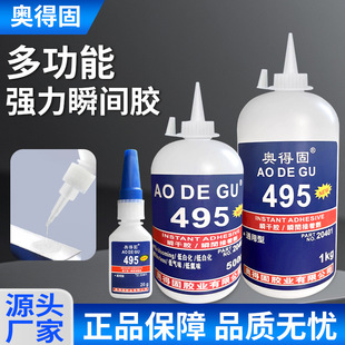 �W�ù̹��Sֱ�N�Ͱ׻��͚�ζ495ͨ���Ϳ���zˮ��ճ�����������z
